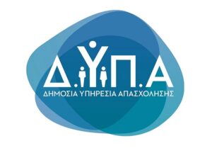 Αυτή η εικόνα δεν έχει ιδιότητα alt. Το όνομα του αρχείου είναι logo-dypa-300x209.jpg
